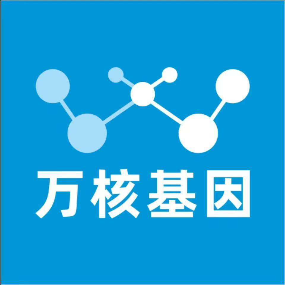 开封兰考万核基因亲子鉴定
